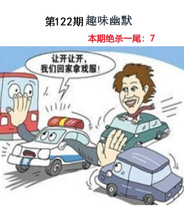 王中王论坛