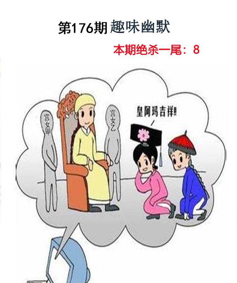 王中王论坛