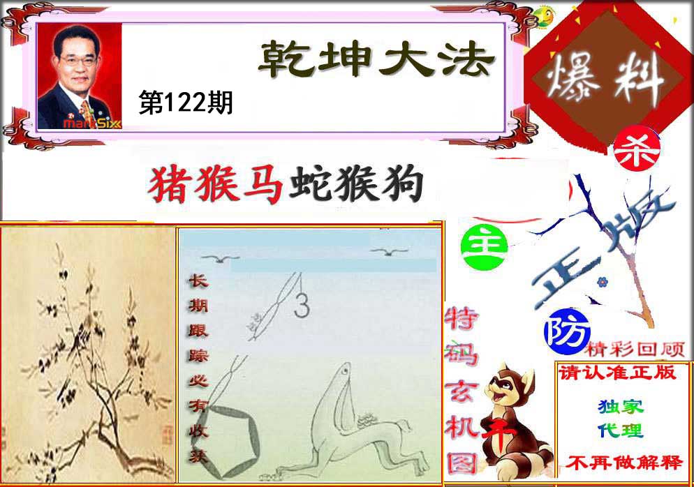 王中王论坛