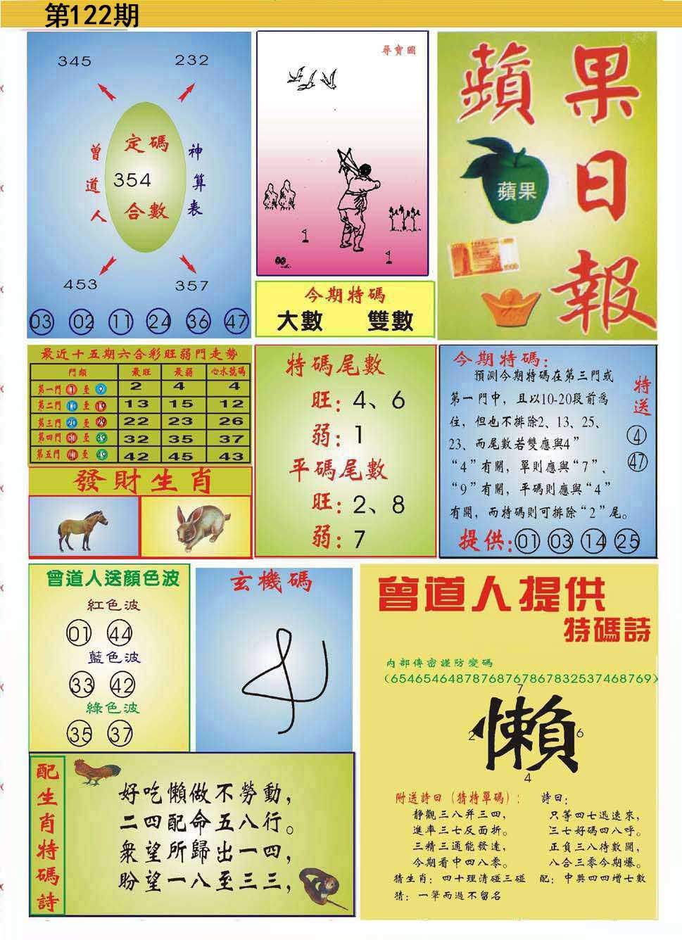 王中王论坛